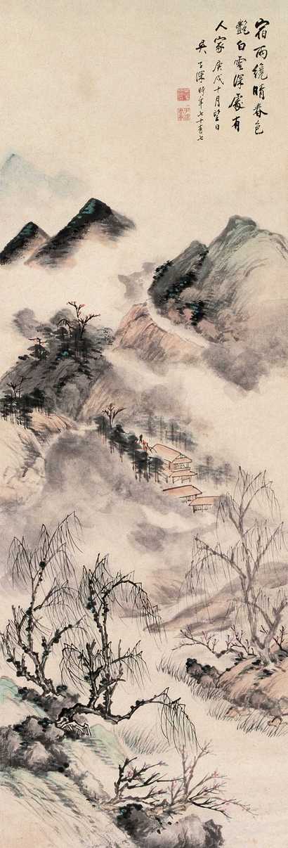 吴子深 1910年作 宿雨时晴图 立轴